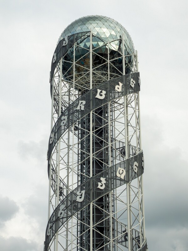 Alphabeth Tower 2025-08-20 1-2