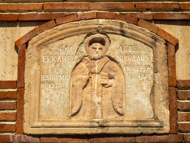 St. Nicolas Church  2025-08-22 2-4